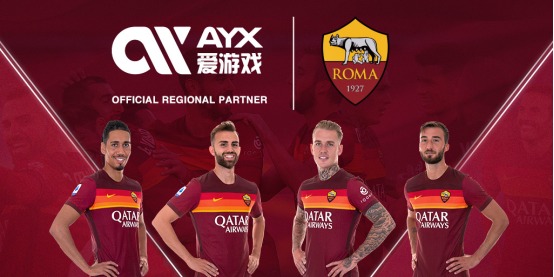 巴薩新一代